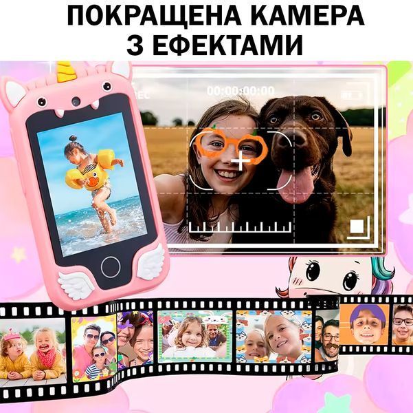 Детский музыкальный смартфон игрушка Интерактивный сенсорный телефон Единорог Розовый 116897 фото