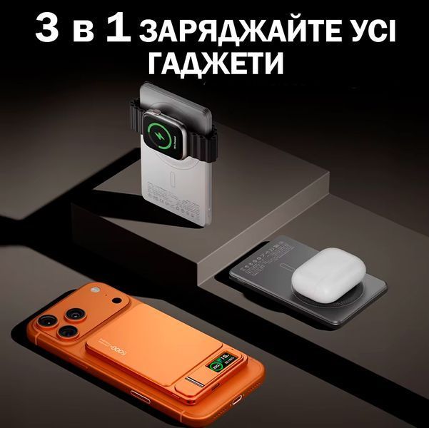 Павербанк 10000 мАч 3в1 20W с магнитной беспроводной зарядкой, TFT-дисплеем и подставкой для iPhone и iWatch MagSafe Gray 117439 фото