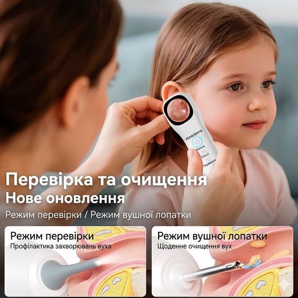Цифровий отоскоп 5в1 з вбудованим HD-екраном, 3 рівнями яскравості та насадками 1000 мАг USB-C 117616 фото
