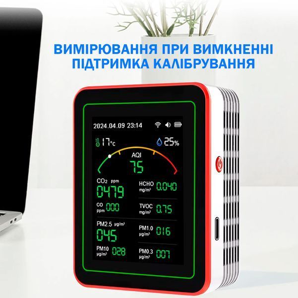Детектор монитор качества воздуха Tuya WiFi 15-в-1 с TFT-дисплеем Анализатор с управлением через приложение Белый 117211 фото