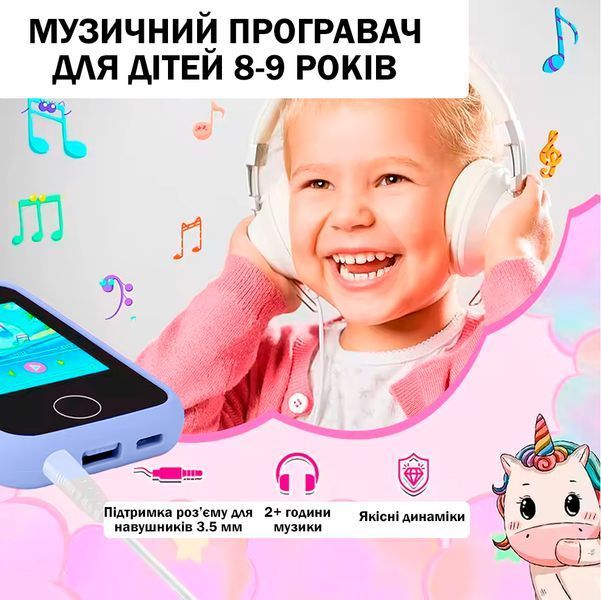 Детский музыкальный смартфон игрушка Интерактивный сенсорный телефон Динозавр Синий 116899 фото