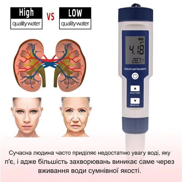 Цифровой тест качества воды 5в1, диапазон от 0 до 10000 мкСм/см с функцией автоматической калибровки 115964 фото