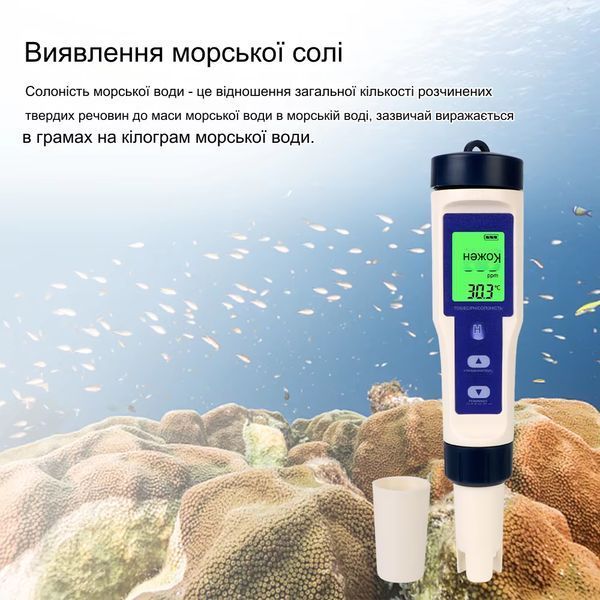 Цифровой тест качества воды 5в1, диапазон от 0 до 10000 мкСм/см с функцией автоматической калибровки 115964 фото