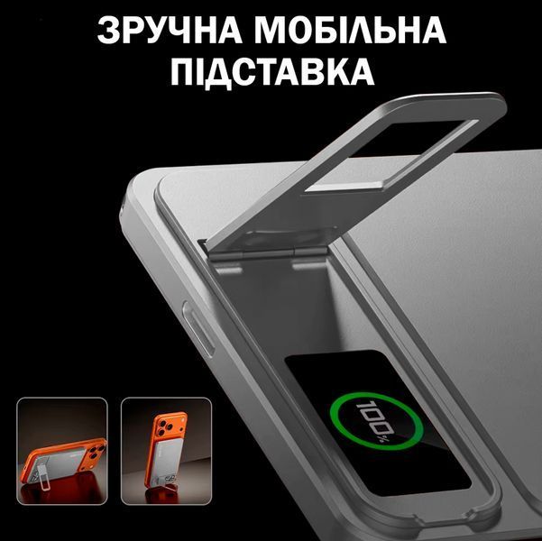 Павербанк 10000 мАч 3в1 20W с магнитной беспроводной зарядкой, TFT-дисплеем и подставкой для iPhone и iWatch MagSafe Silver 117440 фото