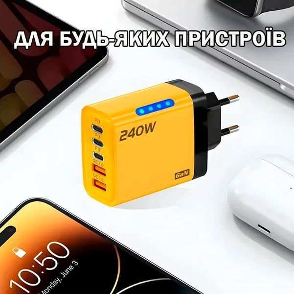 Сетевое зарядное устройство 5в1 USB-C GaN 240W с 3PD и 2QC3.0 Желтый 117505 фото