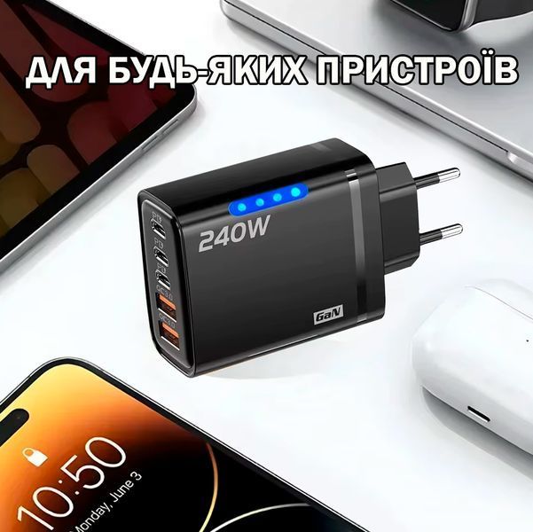 Сетевое зарядное устройство 5в1 USB-C GaN 240W с 3PD и 2QC3.0 Черный 117506 фото