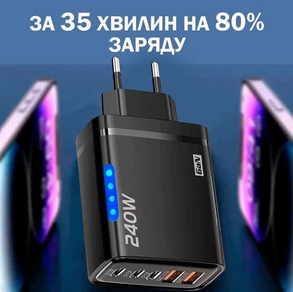 Сетевое зарядное устройство 5в1 USB-C GaN 240W с 3PD и 2QC3.0 Черный 117506 фото