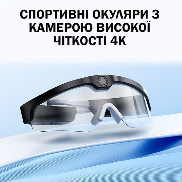 Смарт Очки с камерой 4К Bluetooth для спорта Белые с черным стеклом 116923 фото