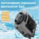 Вентилятор портативний 3в1 з ліхтариком і повербанком 10000 мАг Універсальний Сірий 116384 фото 3