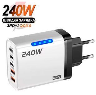 Сетевое зарядное устройство 5в1 USB-C GaN 240W с 3PD и 2QC3.0 Белый 117507 фото