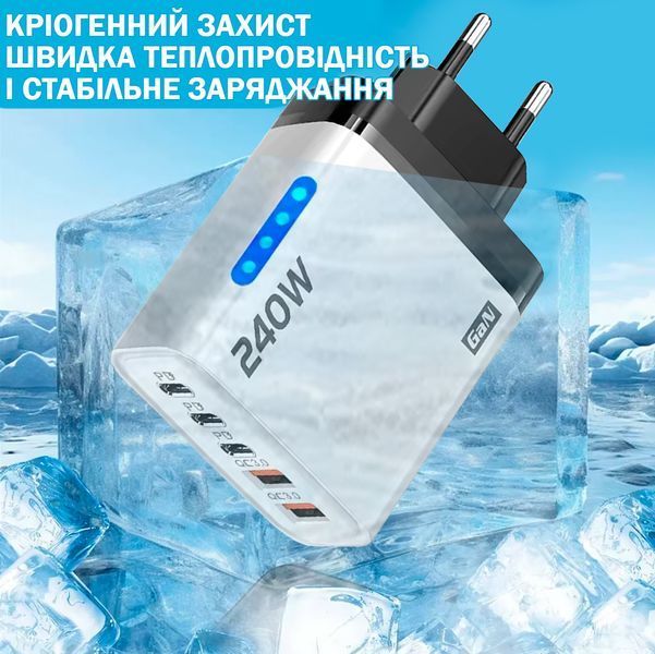 Сетевое зарядное устройство 5в1 USB-C GaN 240W с 3PD и 2QC3.0 Белый 117507 фото