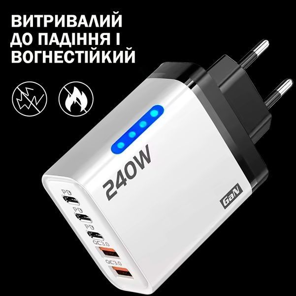 Сетевое зарядное устройство 5в1 USB-C GaN 240W с 3PD и 2QC3.0 Белый 117507 фото