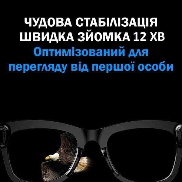 Умные очки Al Smart Glasses E-03L для фото и видеосъемки с искусственным интеллектом 8Мп/250 мАч /32 ГБ/1080р + 2шт сменные Линзы (прозрачные, черные) 117273 фото