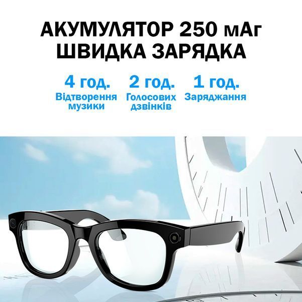 Умные очки Al Smart Glasses E-03L для фото и видеосъемки с искусственным интеллектом 8Мп/250 мАч /32 ГБ/1080р + 2шт сменные Линзы (прозрачные, черные) 117273 фото
