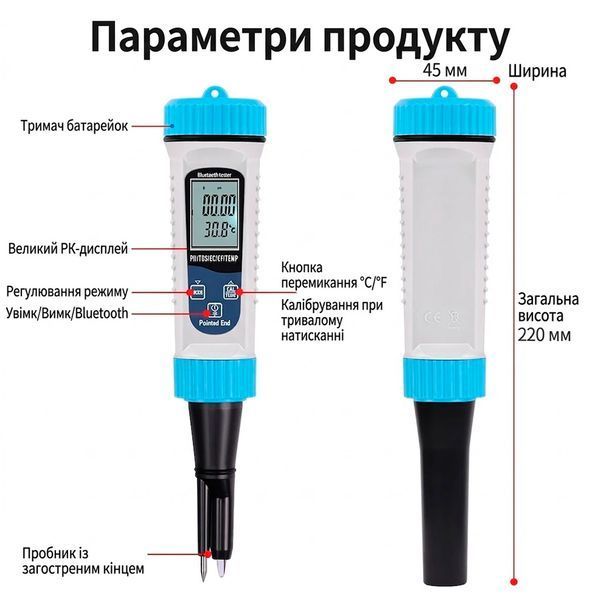 Цифровий аналізатор якості води Tuya Bluetooth 5в1 з температурою 117590 фото
