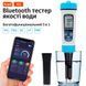Цифровий аналізатор якості води Tuya Bluetooth 5в1 з температурою 117590 фото 1