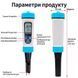 Цифровий аналізатор якості води Tuya Bluetooth 5в1 з температурою 117590 фото 6