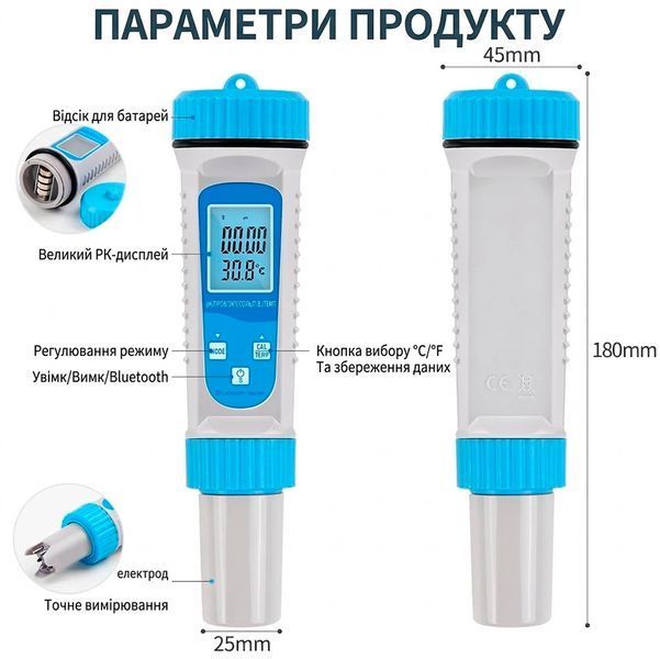 Профессиональный анализатор качества воды Bluetooth 6в1 с температурой 117591 фото