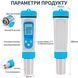 Профессиональный анализатор качества воды Bluetooth 6в1 с температурой 117591 фото 6