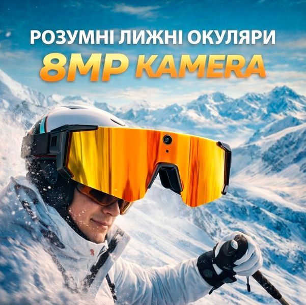 Умные очки SANVNET с камерой 8 МП и функциями AI 260 mAh Черный с оранжевыми линзами 117605 фото