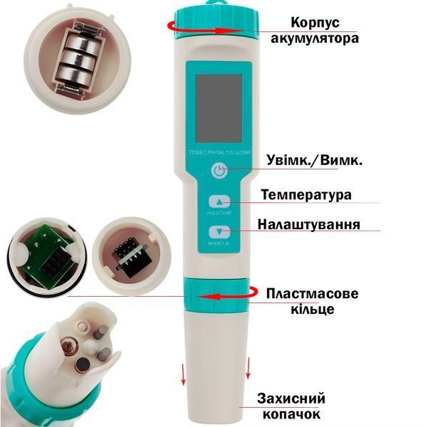 Анализатор тестер воды ORP/ТДС/РН/Ес/SALT/S.G/Темп 7 в 1 C-600 Голубой 116542 фото