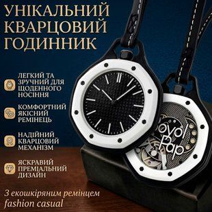 Наручний унісекс-годинник Boyol Pap D-Sport Кварцовий Стильний OCHO NEGRO 117773 фото