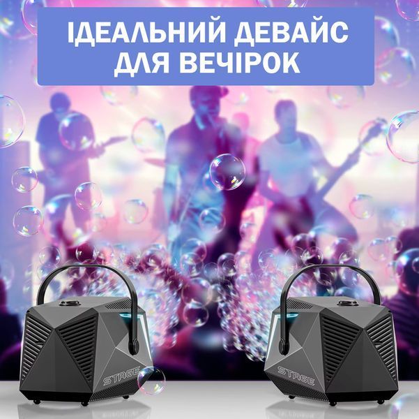 Портативный генератор мыльных пузырей на аккумуляторе с пультом управления с подсветкой Черный 116538 фото