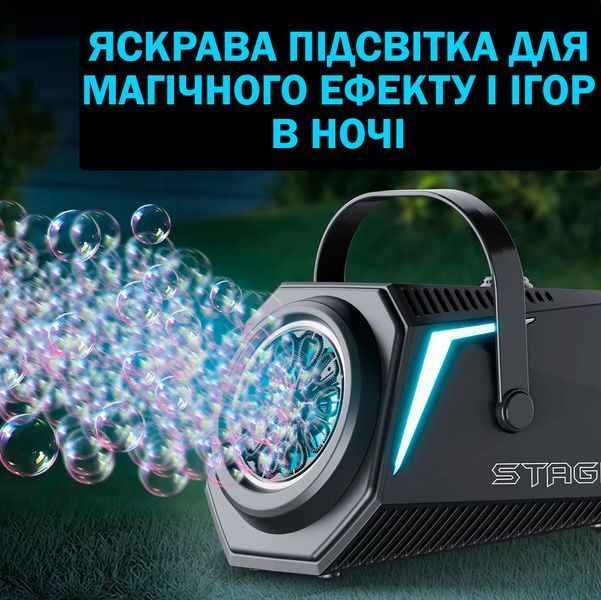 Портативный генератор мыльных пузырей на аккумуляторе с пультом управления с подсветкой Черный 116538 фото
