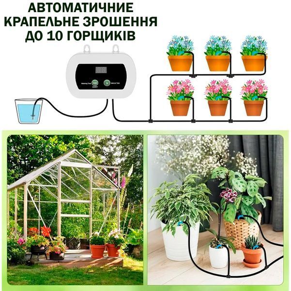Контролер для поливу саду з автоматичним таймером та вбудованою батареєю 2200мАг до 10 горщиків 117199 фото