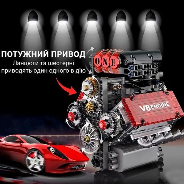 Моторизована модель двигуна V8 із серії технічних конструкторів 117602 фото