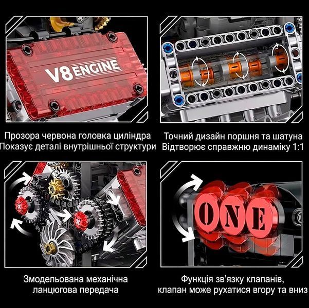 Моторизована модель двигуна V8 із серії технічних конструкторів 117602 фото