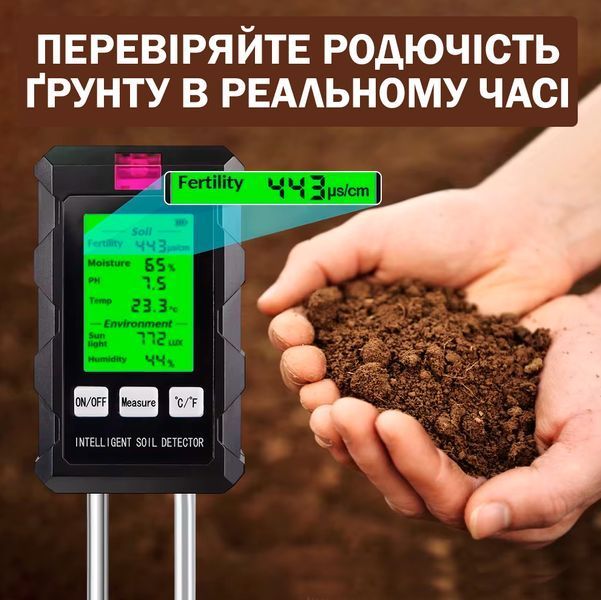 Тестер 6 в 1 почвы ST03 измеритель для садоводства Портативный 116545 фото
