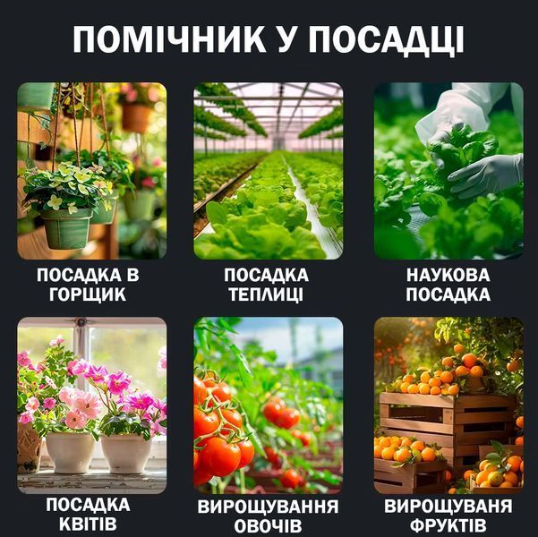 Тестер 6 в 1 почвы ST03 измеритель для садоводства Портативный 116545 фото