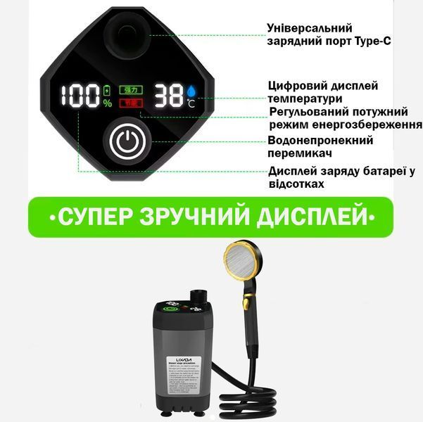 Портативный душ на аккумуляторе Lixada 6000 mAh Переносной Мини Душ с дисплеем Серый 116303 фото