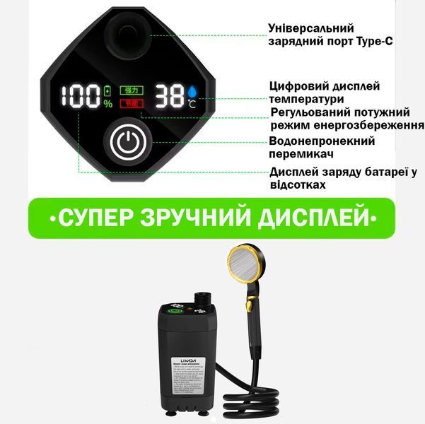 Портативный душ на аккумуляторе Lixada 6000 mAh Переносной Мини Душ с дисплеем Черный 116304 фото