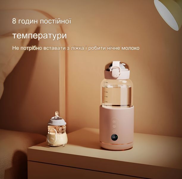 Портативный подогреватель бутылочек JR01 для малышей 300 мл с регулировкой температуры и дисплеем USB 5200 мАч Pink 115762 фото
