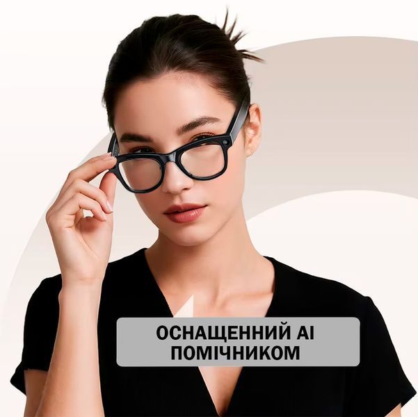Смарт Очки с зарядным кейсом SANVNET GS5 MAX с фотохромными линзами и помощником AI Черные 117385 фото