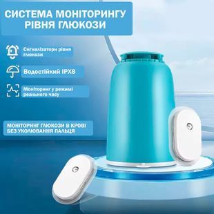 Сенсор SiBionics CGM для круглосуточного мониторинга уровня сахара/глюкозы 117050 фото
