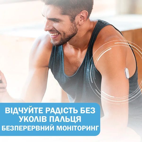 Сенсор SiBionics CGM для круглосуточного мониторинга уровня сахара/глюкозы 117050 фото