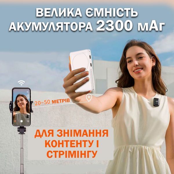 Магнитный экран RK-X40F HD для селфи для задней камеры со звуком для iPhone 16, 15, 14 Pro Max, Android, Xiaomi 14 Ultra Аккумуляторный Белый 116940 фото