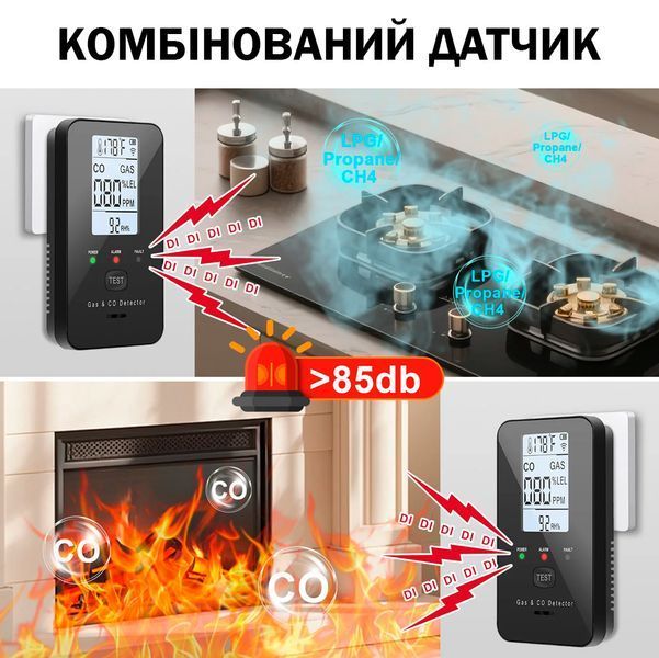 Детектор 4в1 GC03 утечки газа и угарного газа CO с дисплеем, сигнализацией, измерением температуры и влажности Черный 117432 фото