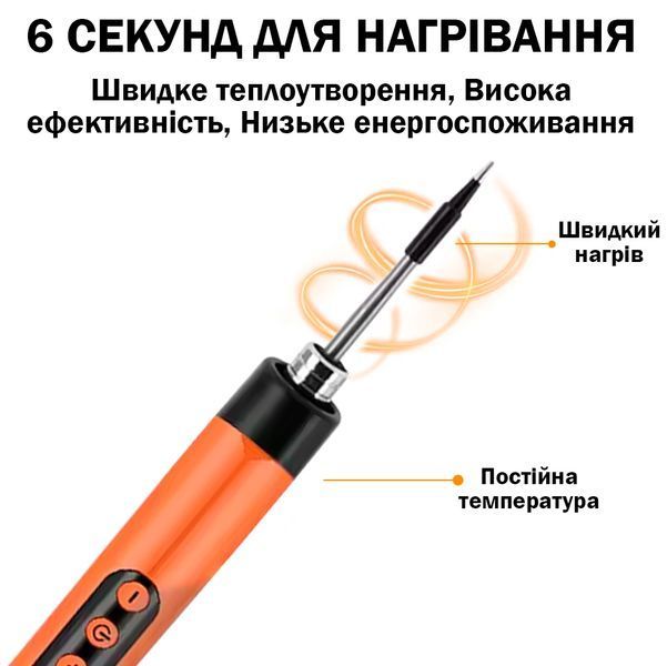 Беспроводной Компактный Паяльник с аккумулятором и дисплеем в кейсе USB 600mAh Оранжевый 117338 фото