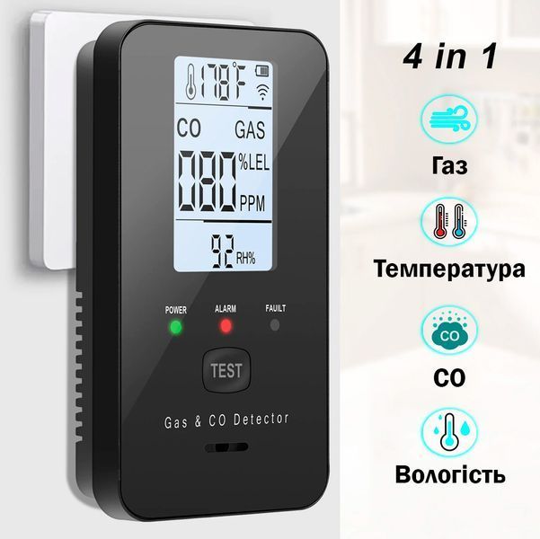 Детектор 4в1 GC03 утечки газа и угарного газа CO с дисплеем, сигнализацией, измерением температуры и влажности Черный 117432 фото
