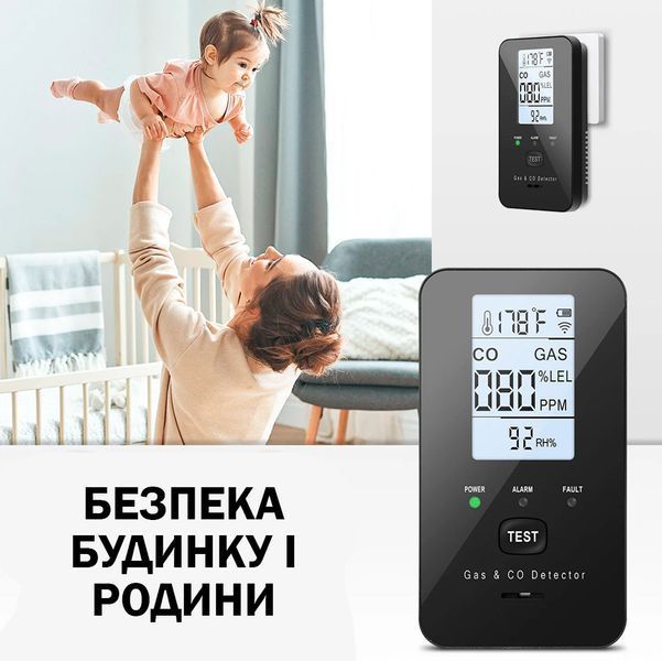 Детектор 4в1 GC03 утечки газа и угарного газа CO с дисплеем, сигнализацией, измерением температуры и влажности Черный 117432 фото
