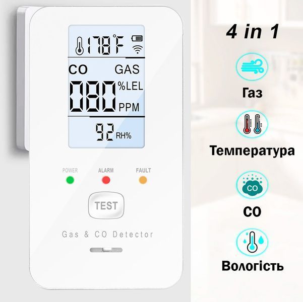 Детектор 4в1 GC03 утечки газа и угарного газа CO с дисплеем, сигнализацией, измерением температуры и влажности Белый 117433 фото