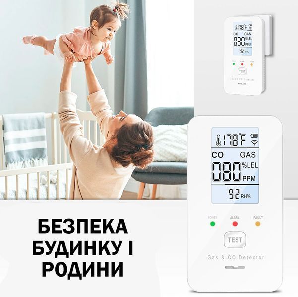 Детектор 4в1 GC03 утечки газа и угарного газа CO с дисплеем, сигнализацией, измерением температуры и влажности Белый 117433 фото