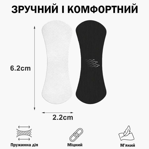 Полоски для улучшения дыхания Носовой патч против храпа 30 шт 117500 фото