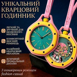 Наручний унісекс-годинник Boyol Pap D-Sport Кварцовий Стильний OTG ROZ 117774 фото