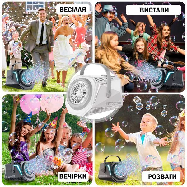 Портативный генератор мыльных пузырей на аккумуляторе с пультом управления с подсветкой Белый 116539 фото