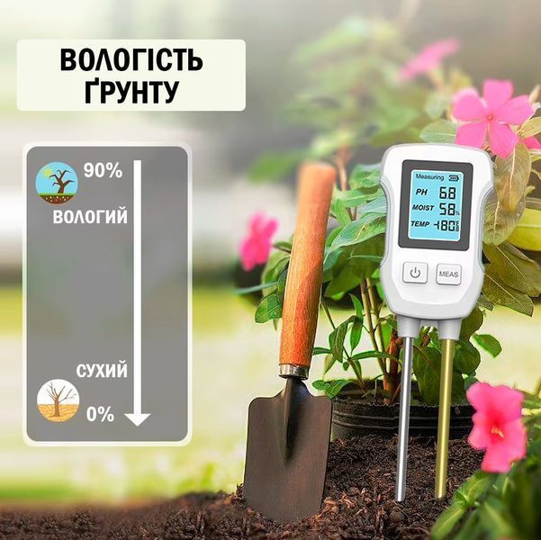 Тестер ґрунту 3в1 РH метр цифровий аналізатор з LCD екраном 116751 фото